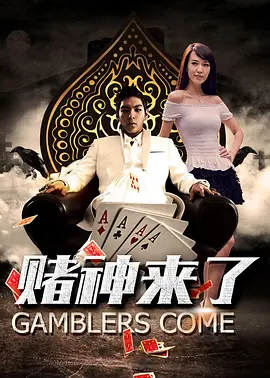 400年后的梦