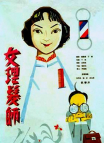 400年后的梦